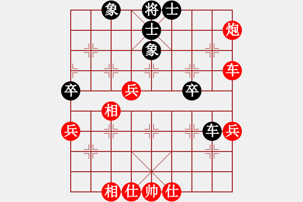 象棋棋譜圖片：順炮直車對(duì)橫車黑35炮(旋風(fēng)拆棋)紅勝 - 步數(shù)：100 