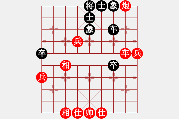 象棋棋譜圖片：順炮直車對(duì)橫車黑35炮(旋風(fēng)拆棋)紅勝 - 步數(shù)：120 