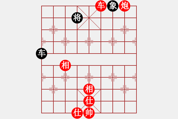 象棋棋譜圖片：順炮直車對(duì)橫車黑35炮(旋風(fēng)拆棋)紅勝 - 步數(shù)：150 