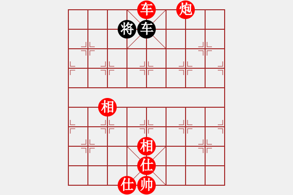 象棋棋譜圖片：順炮直車對(duì)橫車黑35炮(旋風(fēng)拆棋)紅勝 - 步數(shù)：160 