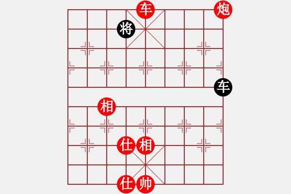 象棋棋譜圖片：順炮直車對(duì)橫車黑35炮(旋風(fēng)拆棋)紅勝 - 步數(shù)：170 