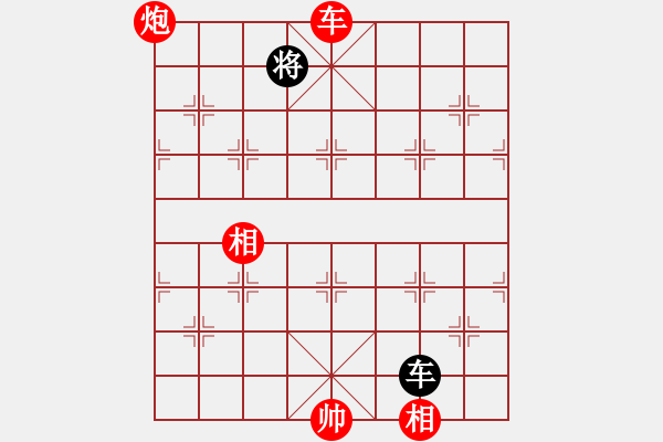 象棋棋譜圖片：順炮直車對(duì)橫車黑35炮(旋風(fēng)拆棋)紅勝 - 步數(shù)：190 