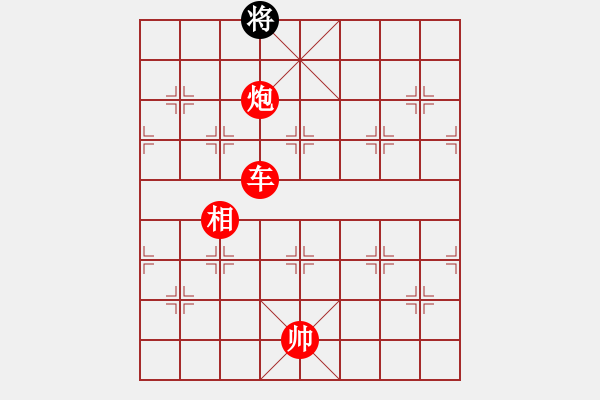 象棋棋譜圖片：順炮直車對(duì)橫車黑35炮(旋風(fēng)拆棋)紅勝 - 步數(shù)：210 