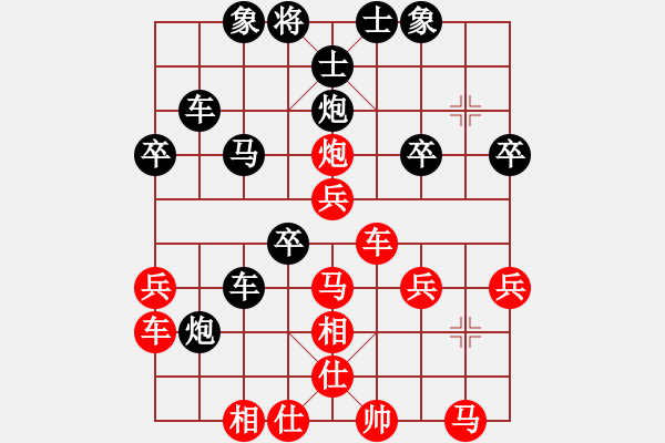 象棋棋譜圖片：順炮直車對(duì)橫車黑35炮(旋風(fēng)拆棋)紅勝 - 步數(shù)：40 