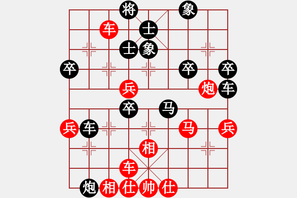 象棋棋譜圖片：順炮直車對(duì)橫車黑35炮(旋風(fēng)拆棋)紅勝 - 步數(shù)：70 