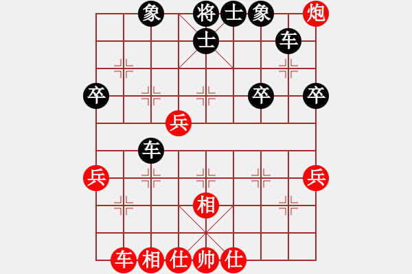 象棋棋譜圖片：順炮直車對(duì)橫車黑35炮(旋風(fēng)拆棋)紅勝 - 步數(shù)：90 