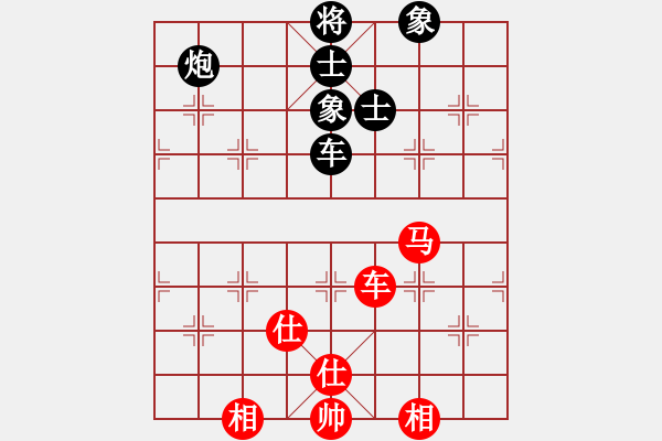 象棋棋譜圖片：阿明明(北斗)-和-弈海無崖(天罡) - 步數(shù)：100 