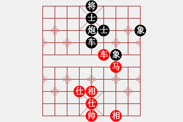 象棋棋譜圖片：阿明明(北斗)-和-弈海無崖(天罡) - 步數(shù)：110 