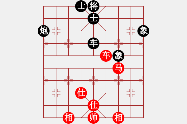 象棋棋譜圖片：阿明明(北斗)-和-弈海無崖(天罡) - 步數(shù)：120 