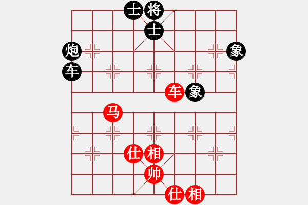 象棋棋譜圖片：阿明明(北斗)-和-弈海無崖(天罡) - 步數(shù)：130 