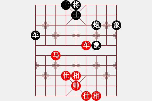 象棋棋譜圖片：阿明明(北斗)-和-弈海無崖(天罡) - 步數(shù)：140 