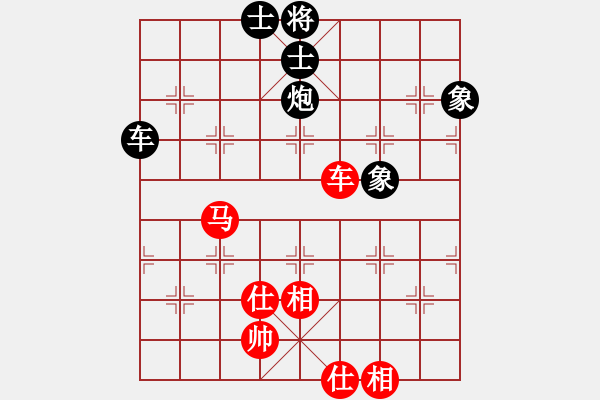 象棋棋譜圖片：阿明明(北斗)-和-弈海無崖(天罡) - 步數(shù)：150 