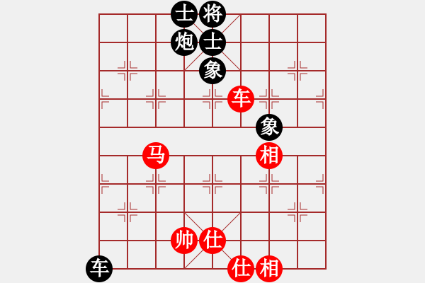 象棋棋譜圖片：阿明明(北斗)-和-弈海無崖(天罡) - 步數(shù)：160 