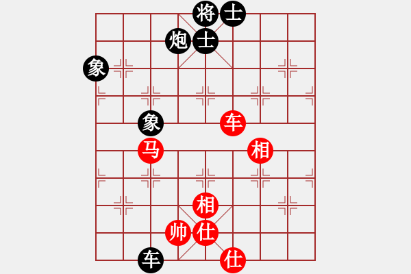 象棋棋譜圖片：阿明明(北斗)-和-弈海無崖(天罡) - 步數(shù)：180 