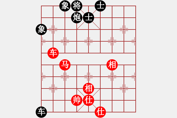 象棋棋譜圖片：阿明明(北斗)-和-弈海無崖(天罡) - 步數(shù)：190 