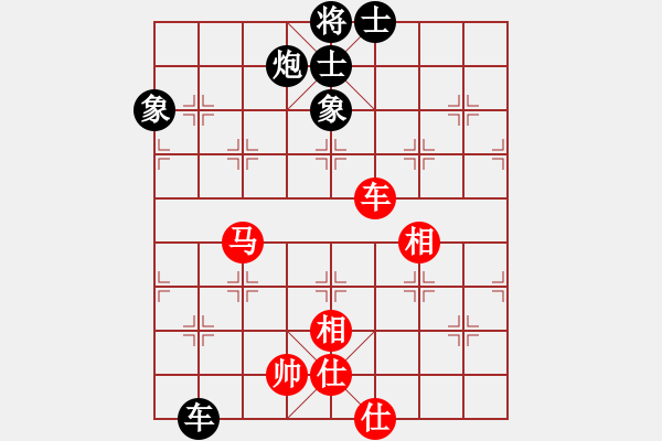 象棋棋譜圖片：阿明明(北斗)-和-弈海無崖(天罡) - 步數(shù)：200 