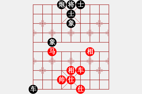 象棋棋譜圖片：阿明明(北斗)-和-弈海無崖(天罡) - 步數(shù)：208 