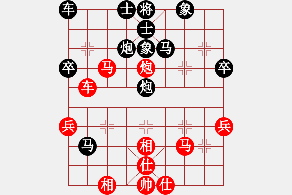 象棋棋譜圖片：阿明明(北斗)-和-弈海無崖(天罡) - 步數(shù)：40 