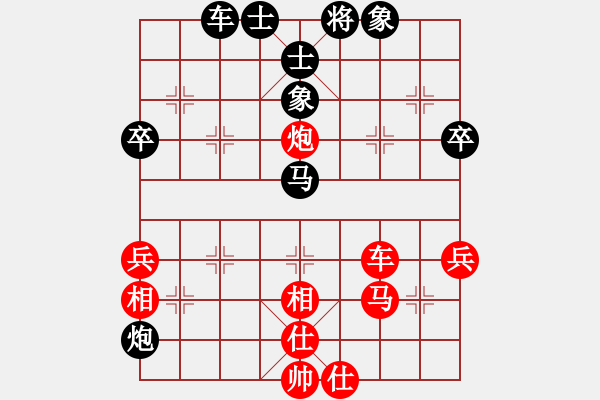 象棋棋譜圖片：阿明明(北斗)-和-弈海無崖(天罡) - 步數(shù)：50 