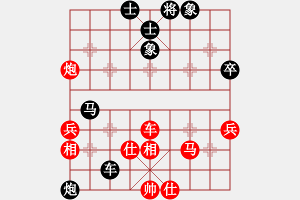 象棋棋譜圖片：阿明明(北斗)-和-弈海無崖(天罡) - 步數(shù)：60 