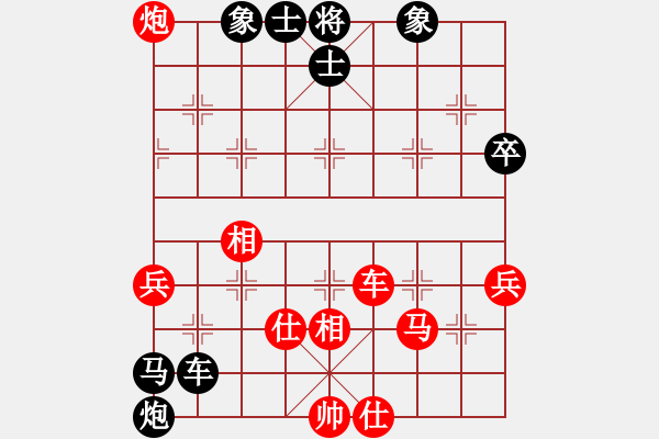 象棋棋譜圖片：阿明明(北斗)-和-弈海無崖(天罡) - 步數(shù)：70 