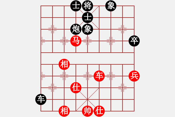 象棋棋譜圖片：阿明明(北斗)-和-弈海無崖(天罡) - 步數(shù)：80 