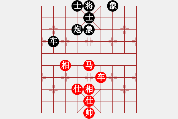 象棋棋譜圖片：阿明明(北斗)-和-弈海無崖(天罡) - 步數(shù)：90 