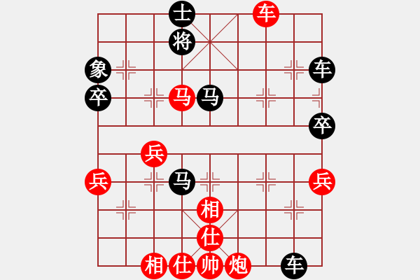 象棋棋譜圖片：天天象棋華山論劍林勝昌業(yè)7-1先負(fù)浩軒爺 - 步數(shù)：70 