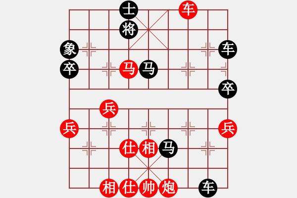 象棋棋譜圖片：天天象棋華山論劍林勝昌業(yè)7-1先負(fù)浩軒爺 - 步數(shù)：72 