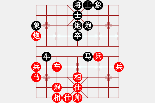 象棋棋譜圖片：唯我橫刀(無極)-和-bubaile(9星)對兵轉(zhuǎn)兵底炮對右中炮 - 步數(shù)：50 