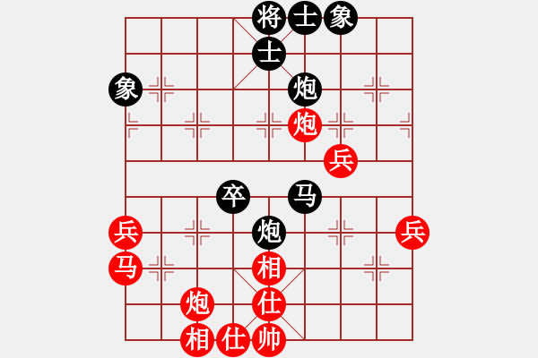 象棋棋譜圖片：唯我橫刀(無極)-和-bubaile(9星)對兵轉(zhuǎn)兵底炮對右中炮 - 步數(shù)：60 