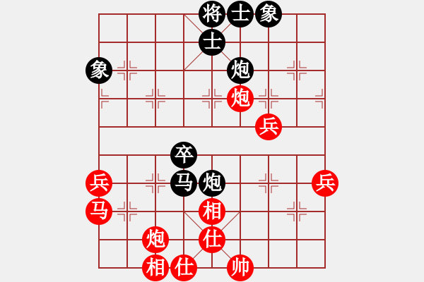 象棋棋譜圖片：唯我橫刀(無極)-和-bubaile(9星)對兵轉(zhuǎn)兵底炮對右中炮 - 步數(shù)：70 