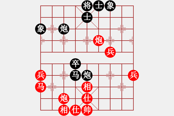 象棋棋譜圖片：唯我橫刀(無極)-和-bubaile(9星)對兵轉(zhuǎn)兵底炮對右中炮 - 步數(shù)：80 