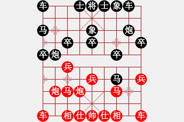 象棋棋譜圖片：11-06-15 shanzai[934]-Resign-kandao[878] - 步數(shù)：20 