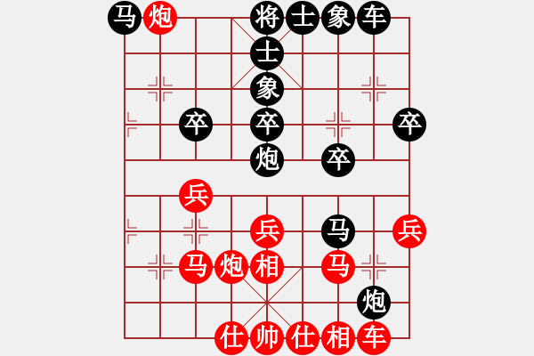 象棋棋譜圖片：11-06-15 shanzai[934]-Resign-kandao[878] - 步數(shù)：30 