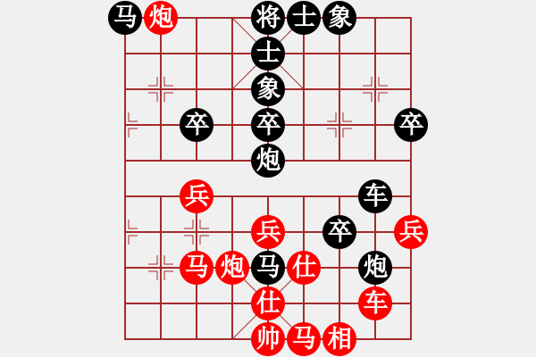 象棋棋譜圖片：11-06-15 shanzai[934]-Resign-kandao[878] - 步數(shù)：40 