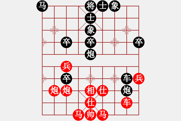 象棋棋譜圖片：11-06-15 shanzai[934]-Resign-kandao[878] - 步數(shù)：50 