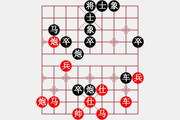 象棋棋譜圖片：11-06-15 shanzai[934]-Resign-kandao[878] - 步數(shù)：60 