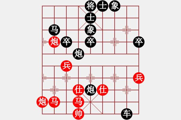 象棋棋譜圖片：11-06-15 shanzai[934]-Resign-kandao[878] - 步數(shù)：64 