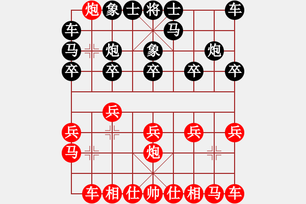 象棋棋谱图片：刘龙 先负 王天一 - 步数：10 