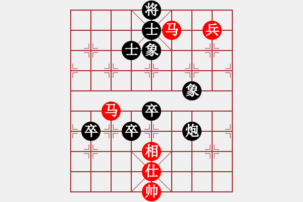 象棋棋谱图片：刘龙 先负 王天一 - 步数：110 