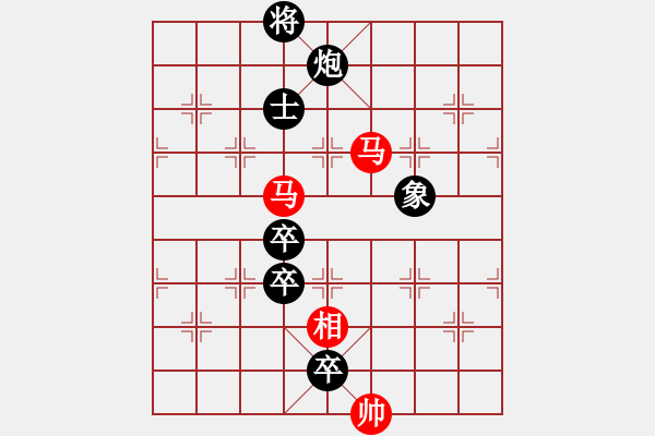 象棋棋谱图片：刘龙 先负 王天一 - 步数：130 
