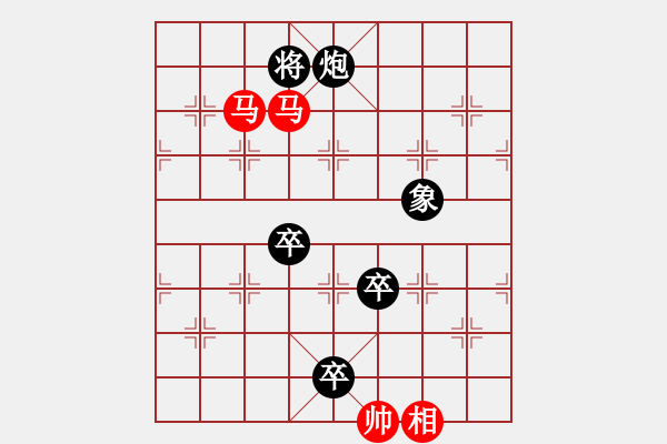 象棋棋谱图片：刘龙 先负 王天一 - 步数：136 