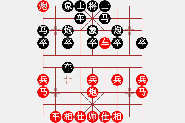 象棋棋谱图片：刘龙 先负 王天一 - 步数：20 