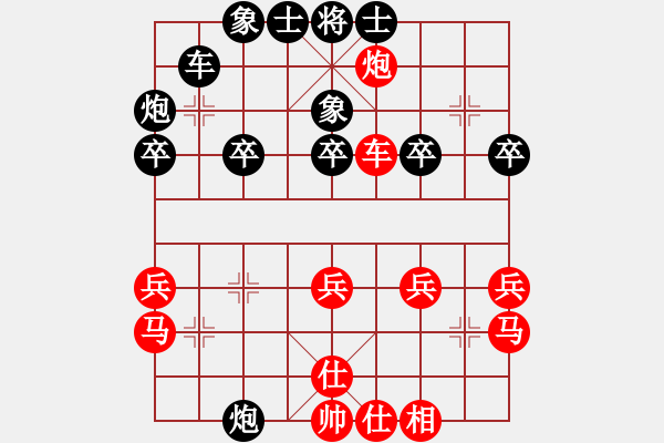 象棋棋谱图片：刘龙 先负 王天一 - 步数：30 