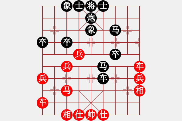 象棋棋譜圖片：勝敗何妨(6級(jí))-負(fù)-冷血無情劍(5級(jí)) - 步數(shù)：40 