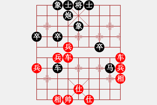 象棋棋譜圖片：勝敗何妨(6級(jí))-負(fù)-冷血無情劍(5級(jí)) - 步數(shù)：50 