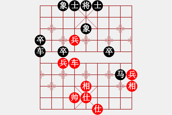 象棋棋譜圖片：勝敗何妨(6級(jí))-負(fù)-冷血無情劍(5級(jí)) - 步數(shù)：60 