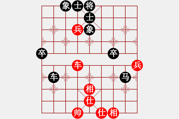 象棋棋譜圖片：勝敗何妨(6級(jí))-負(fù)-冷血無情劍(5級(jí)) - 步數(shù)：70 