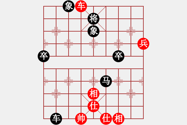 象棋棋譜圖片：勝敗何妨(6級(jí))-負(fù)-冷血無情劍(5級(jí)) - 步數(shù)：80 